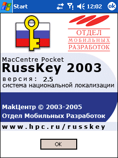 Обновление MacCentre Pocket RussKey 2003 - теперь можно установить во Flash-память Qtek s100/110